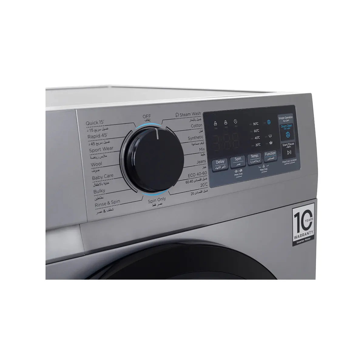 Midea N09 Series Front Load Inverter Washing Machine, 8KG, Silver - MFN09W80B/S